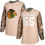 Adidas Artyom Levshunov Chicago Blackhawks Authentic Veterans Day Practice Jersey - Camo